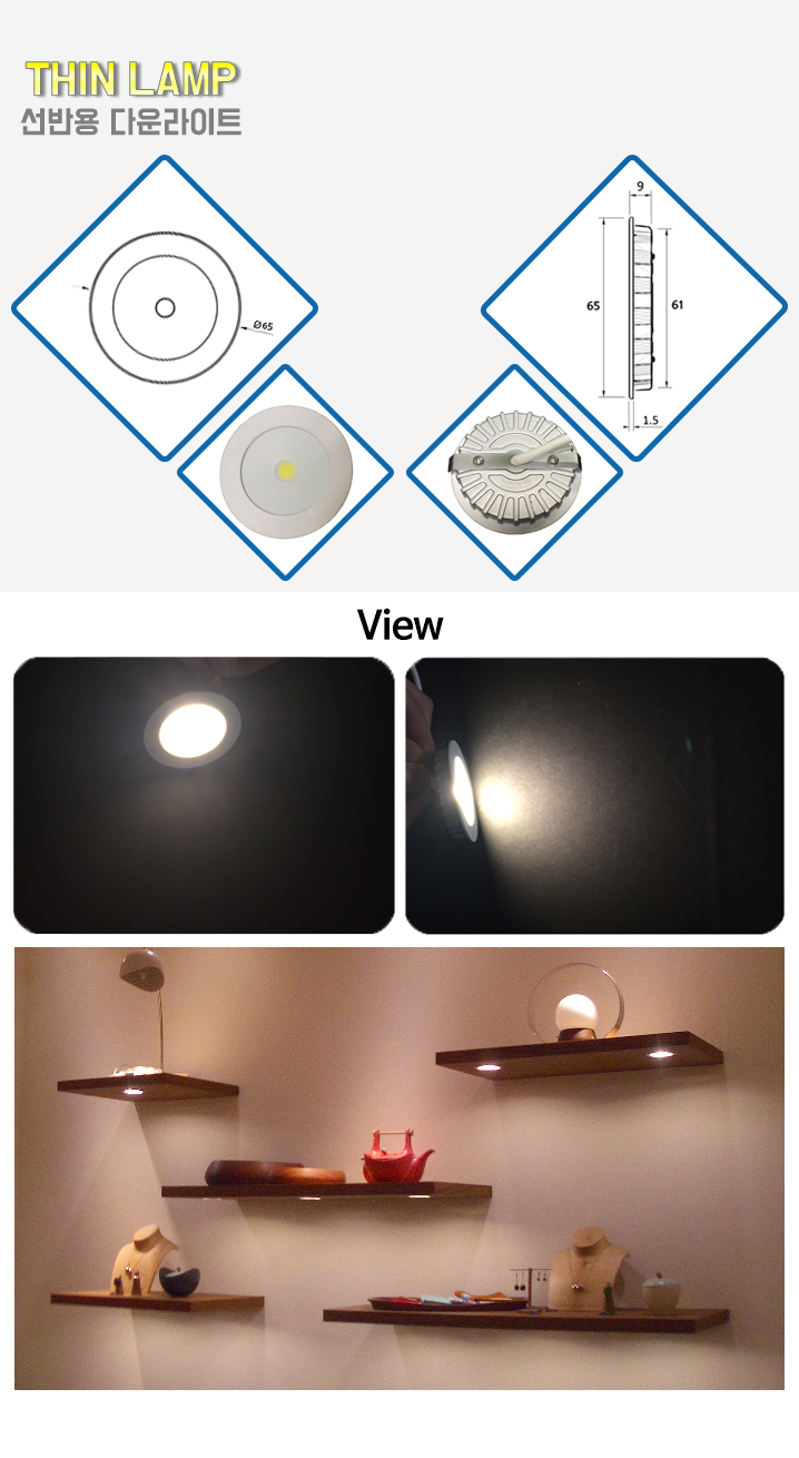 LED Downlight